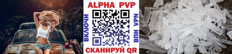 Alfa_PVP СК  Власиха 