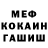 МЕФ 4 MMC Casper007