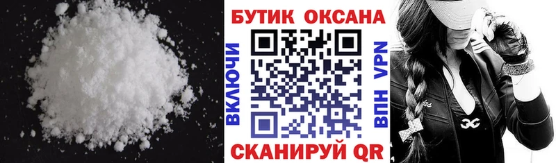 БУТИРАТ оксана  Власиха 
