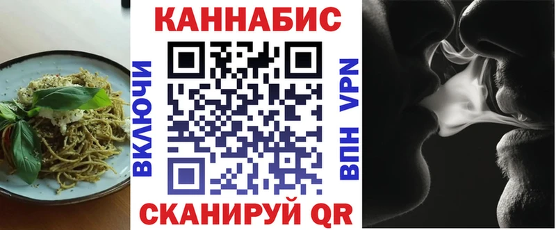 где можно купить наркотик  Власиха  Еда ТГК конопля 