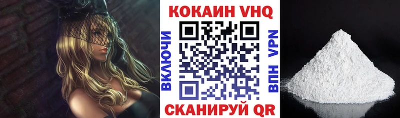 КОКАИН Fish Scale где продают наркотики Власиха