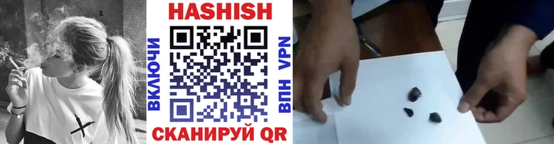продажа наркотиков  Власиха  ГАШИШ 40% ТГК 