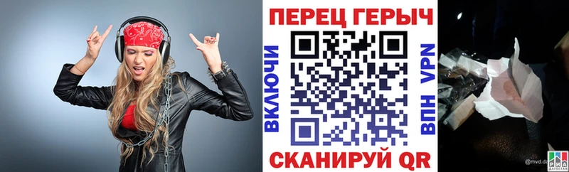 ГЕРОИН VHQ  Власиха 