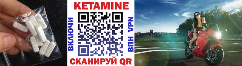 хочу   Власиха  kraken как войти  КЕТАМИН ketamine 