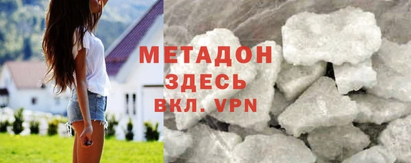 тгк Абдулино