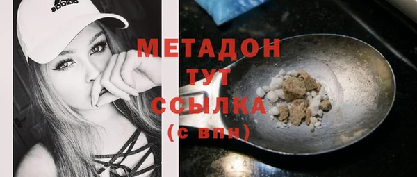 наркотики Абинск