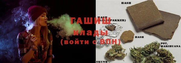 тгк Абдулино