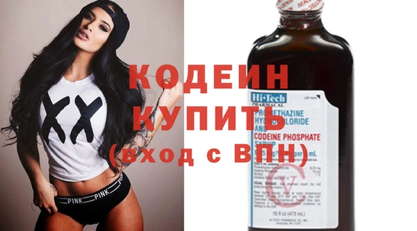 герыч Абаза