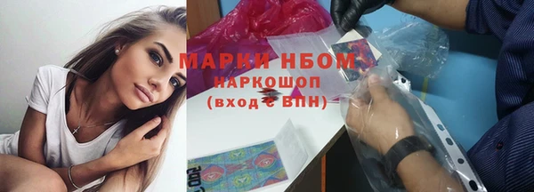 наркотики Абинск