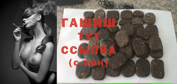 тгк Абдулино