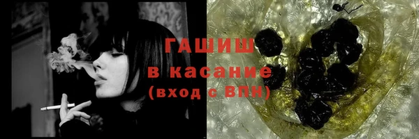 тгк Абдулино