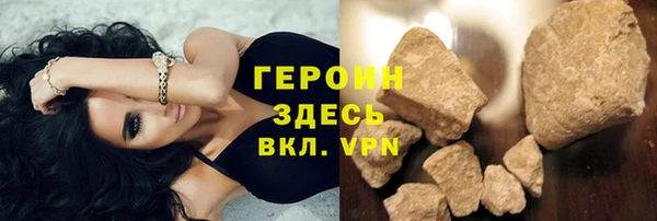 тгк Абдулино