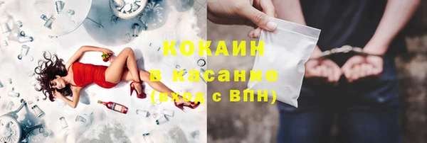 тгк Абдулино