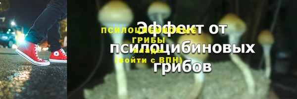 наркотики Абинск