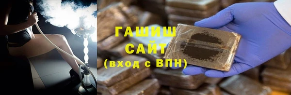 тгк Абдулино