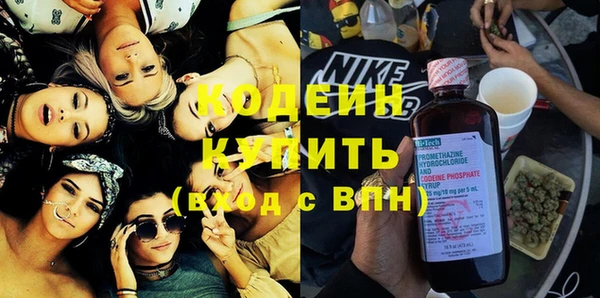 тгк Абдулино