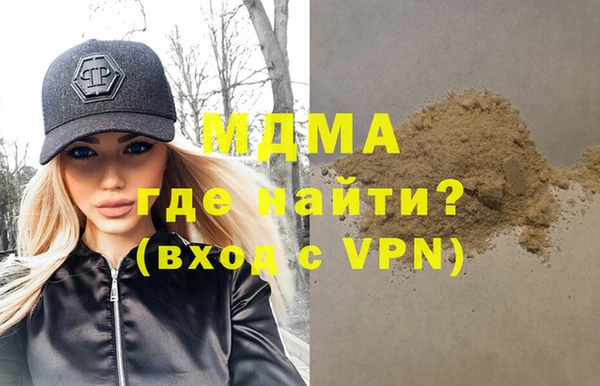 герыч Абаза