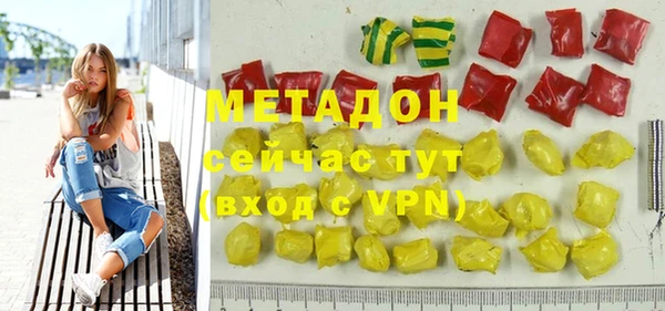 тгк Абдулино