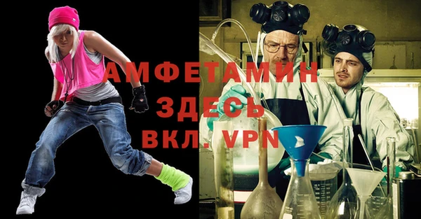 герыч Абаза