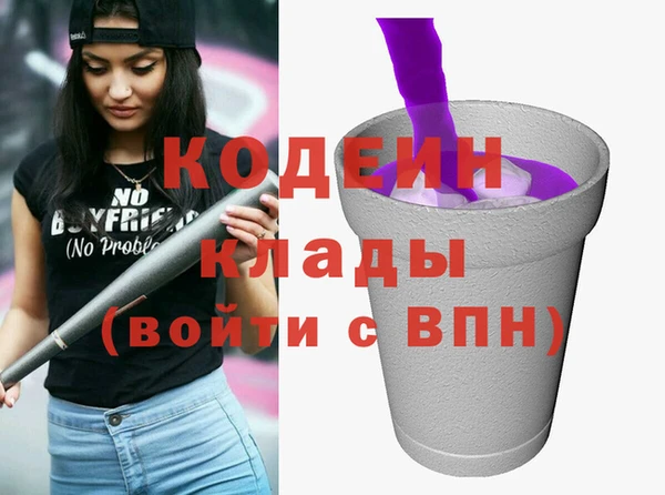 тгк Абдулино