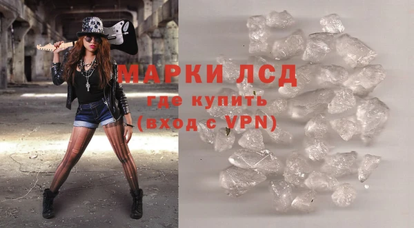 тгк Абдулино