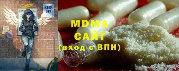 тгк Абдулино