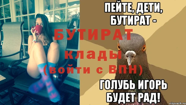 тгк Абдулино
