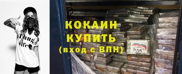 тгк Абдулино