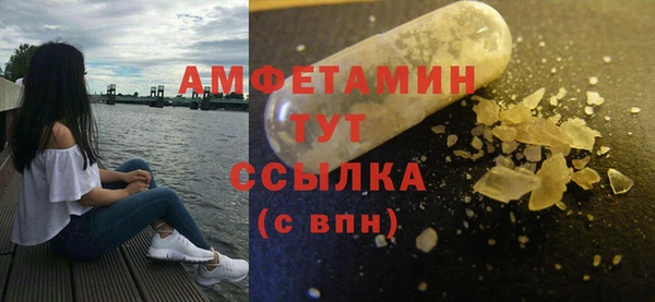 тгк Абдулино