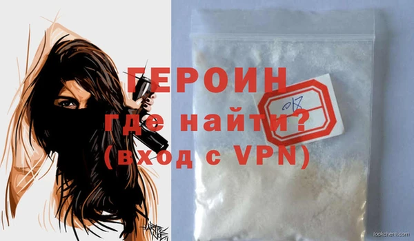 герыч Абаза
