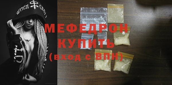 тгк Абдулино