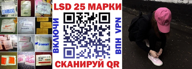 купить сайты Власиха ЛСД экстази кислота