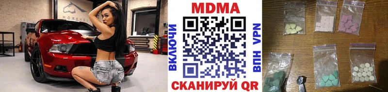 продажа наркотиков  Власиха  ОМГ ОМГ ссылка  МДМА Molly 