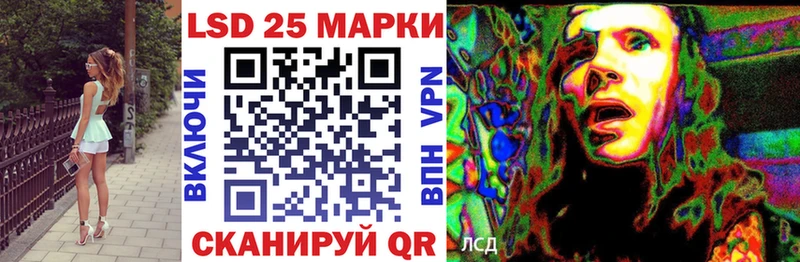 закладки  Власиха  Наркотические марки 1500мкг 